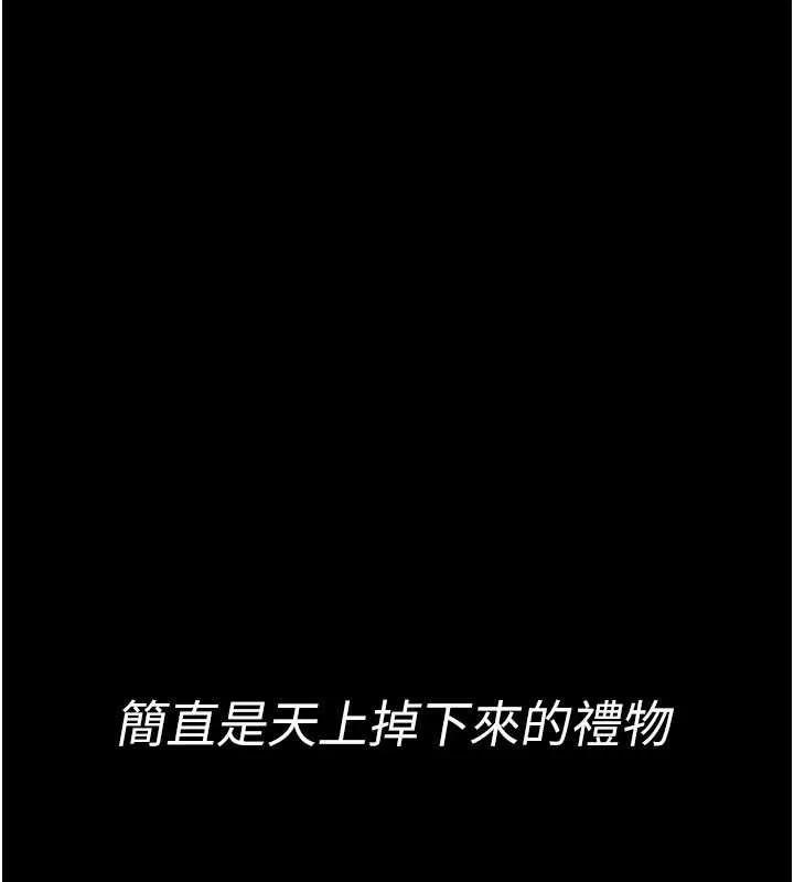 第5话-迴盪在泳池的啪啪声 23