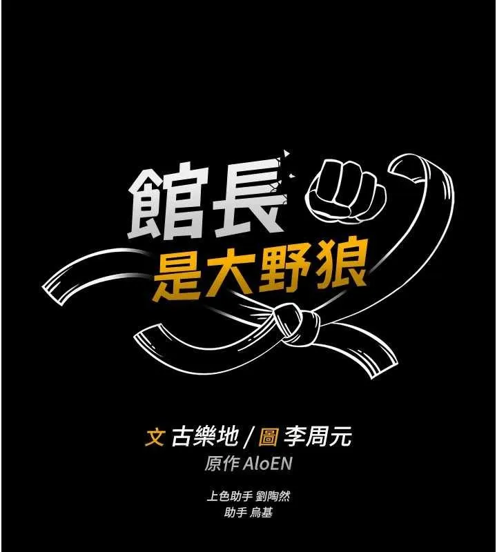 第5话-迴盪在泳池的啪啪声 26