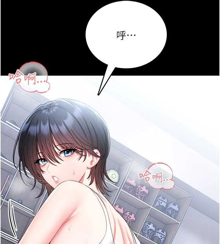 第5话-迴盪在泳池的啪啪声 32