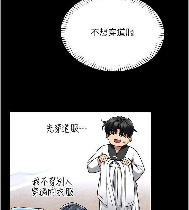 第5话-迴盪在泳池的啪啪声 40