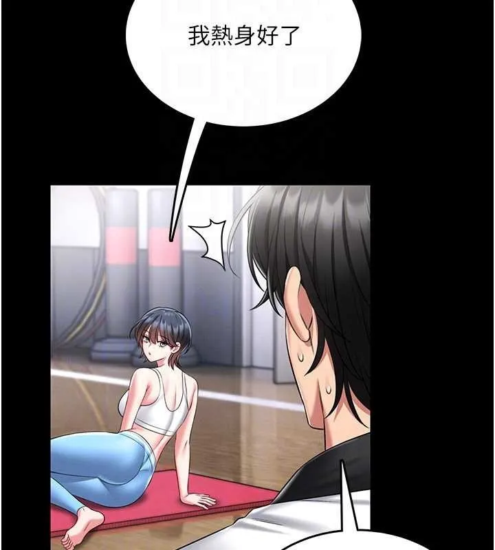 第5话-迴盪在泳池的啪啪声 52