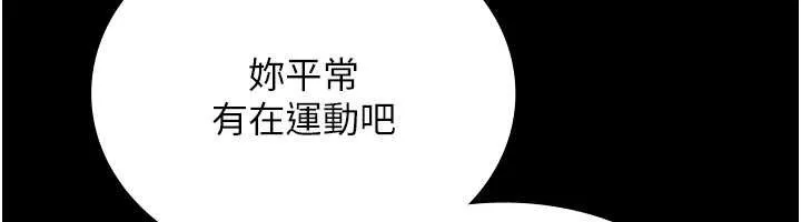 第5话-迴盪在泳池的啪啪声 55