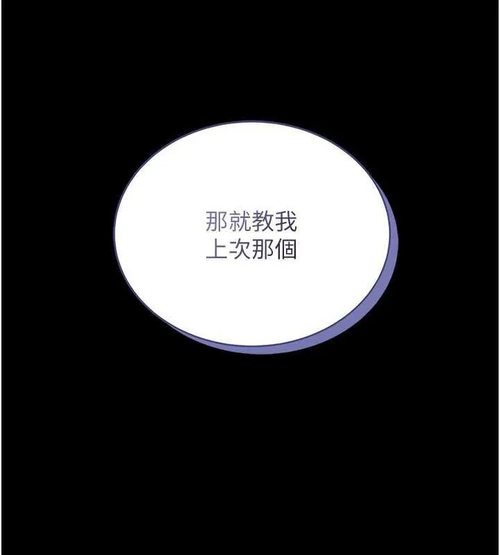 第5话-迴盪在泳池的啪啪声 58