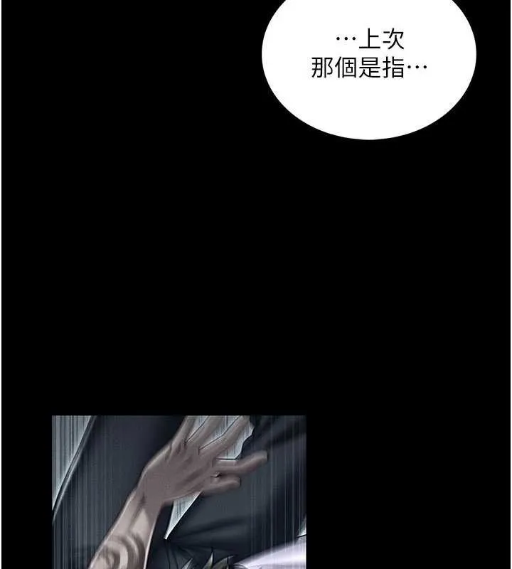第5话-迴盪在泳池的啪啪声 60