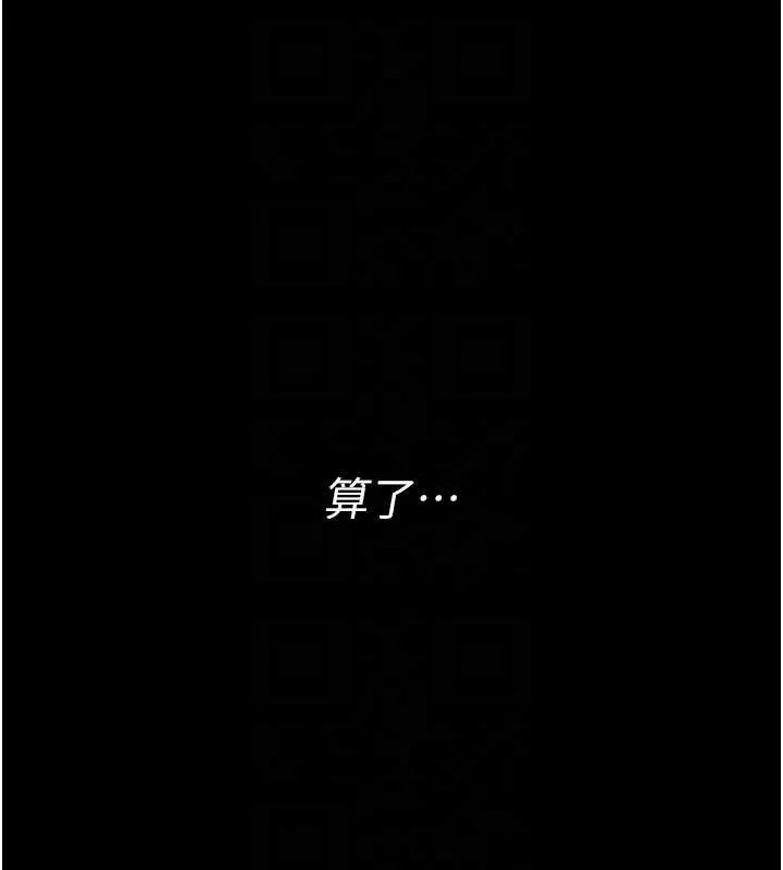第5话-迴盪在泳池的啪啪声 71
