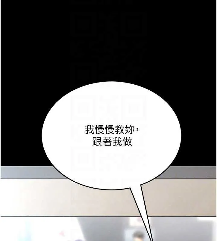 第5话-迴盪在泳池的啪啪声 72