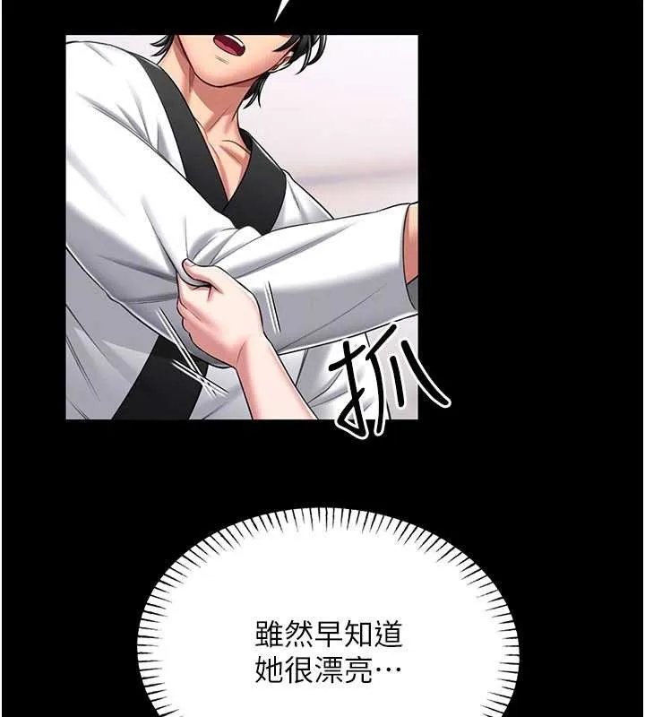 第5话-迴盪在泳池的啪啪声 75