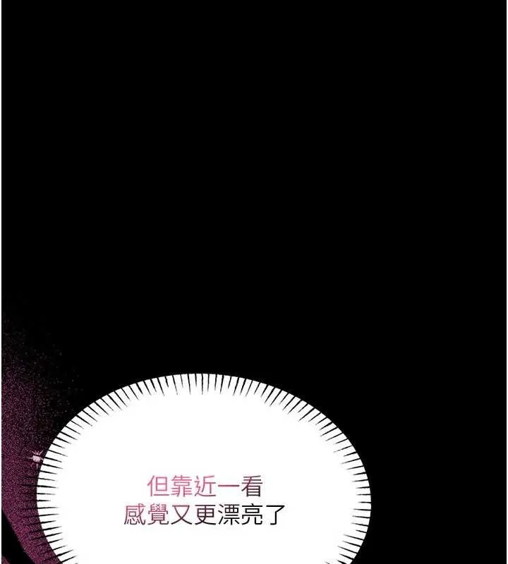 第5话-迴盪在泳池的啪啪声 79