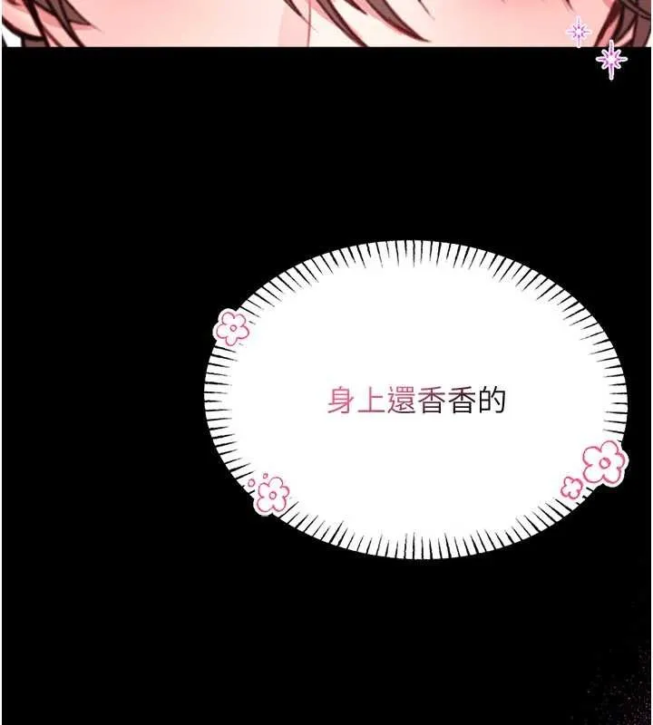 第5话-迴盪在泳池的啪啪声 81