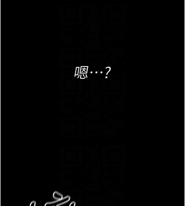 第5话-迴盪在泳池的啪啪声 91