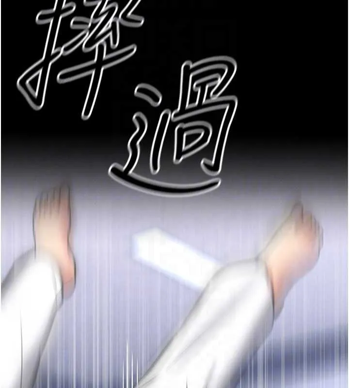 第5话-迴盪在泳池的啪啪声 92