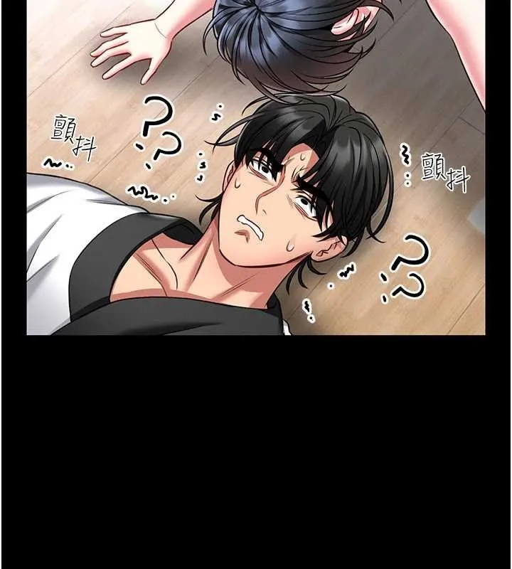 第5话-迴盪在泳池的啪啪声 106