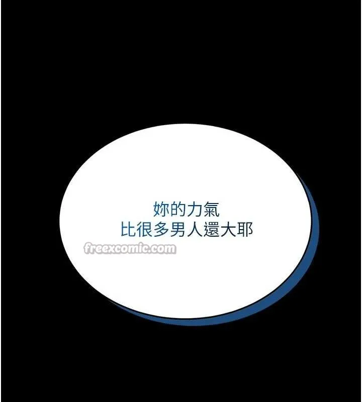 第5话-迴盪在泳池的啪啪声 112