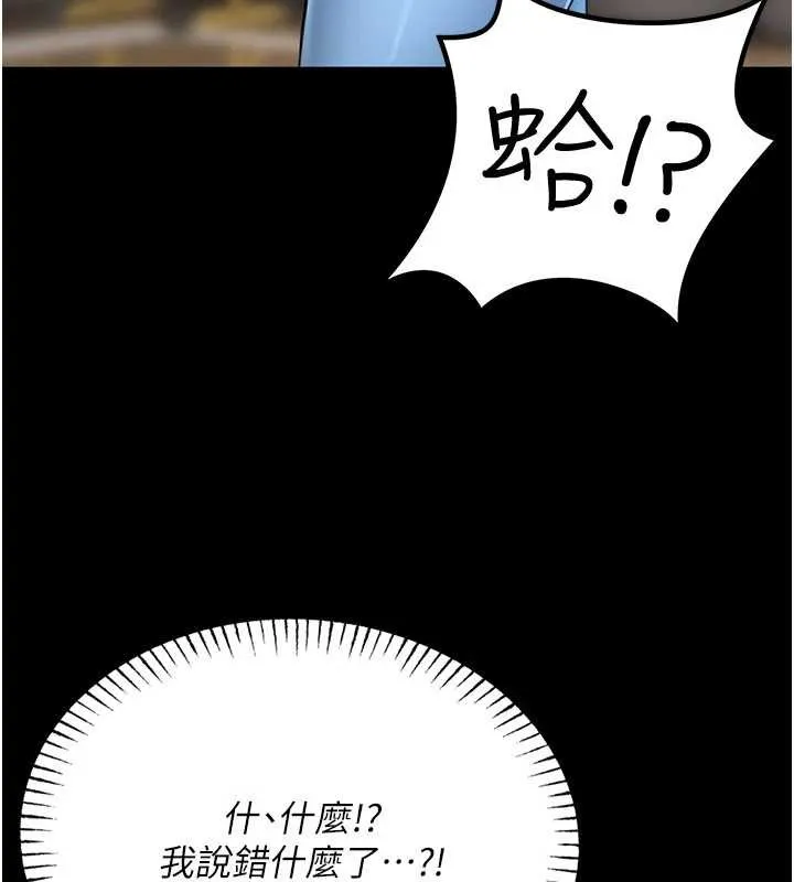 第5话-迴盪在泳池的啪啪声 120