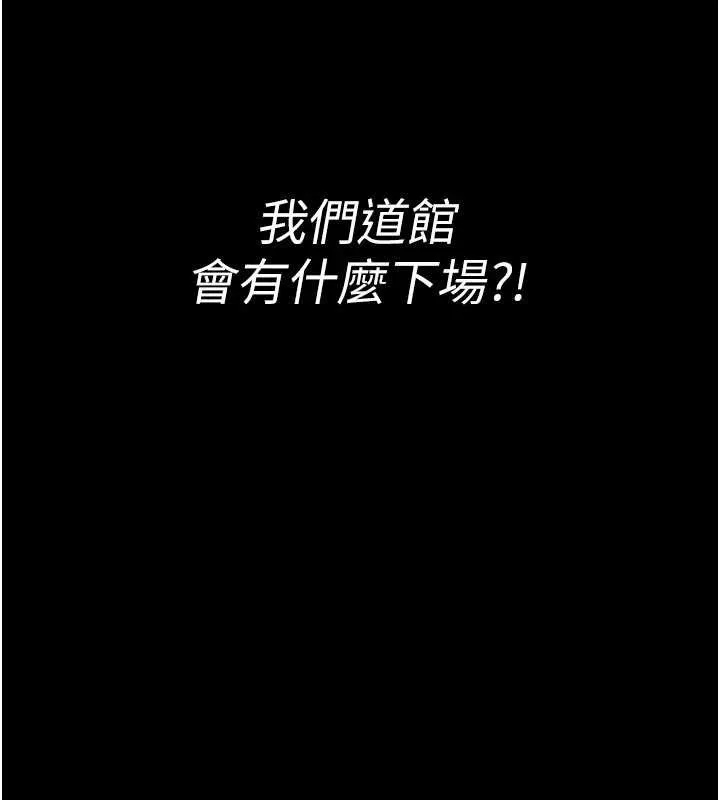 第5话-迴盪在泳池的啪啪声 124
