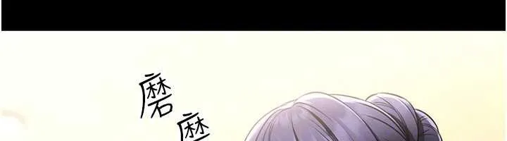 第5话-迴盪在泳池的啪啪声 131
