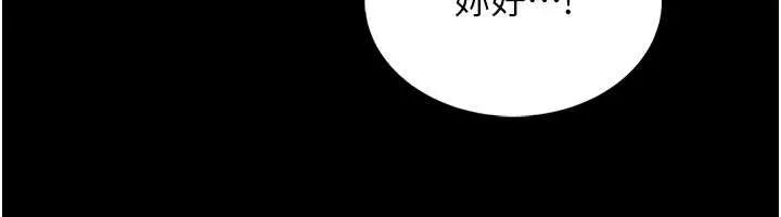 第5话-迴盪在泳池的啪啪声 148