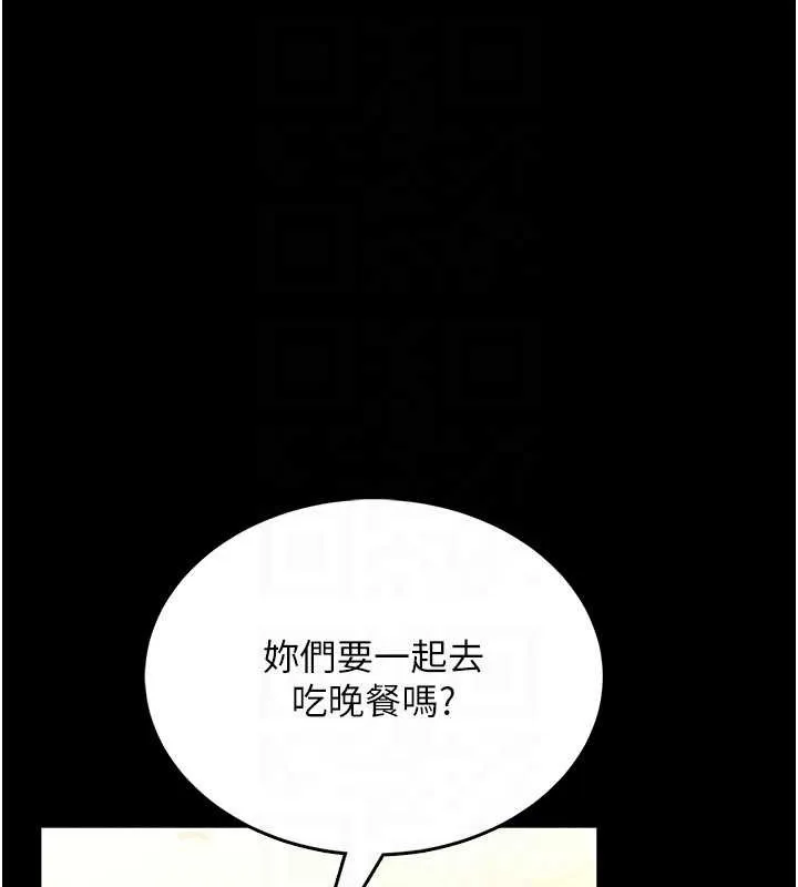 第5话-迴盪在泳池的啪啪声 149