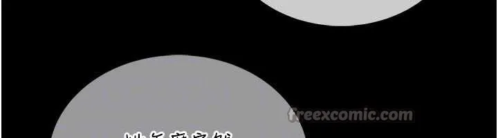 第5话-迴盪在泳池的啪啪声 154