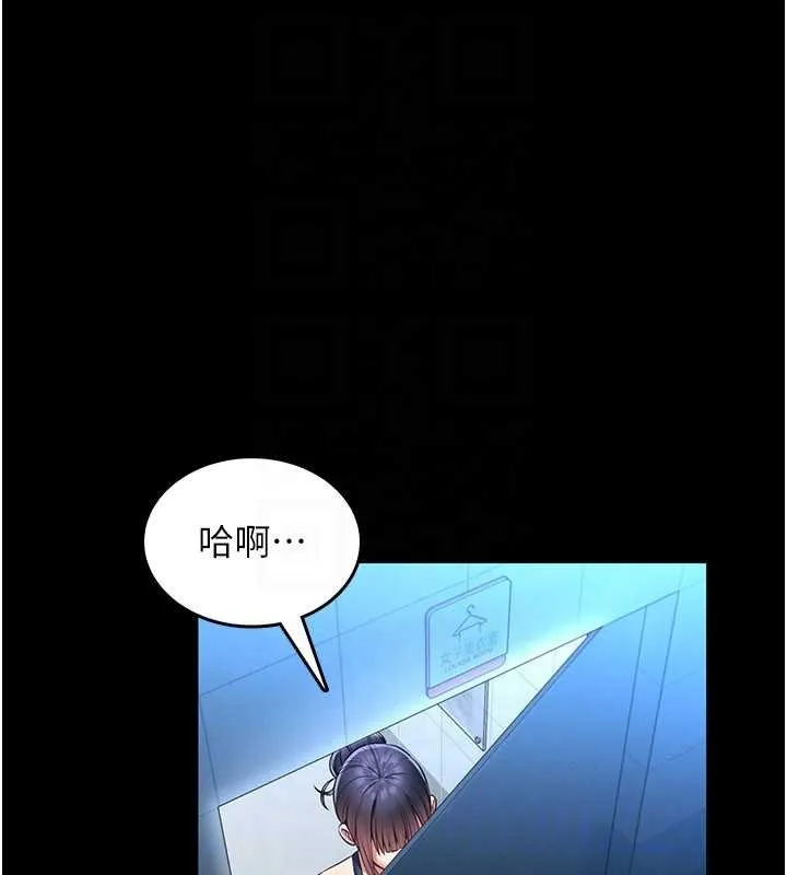 第5话-迴盪在泳池的啪啪声 160