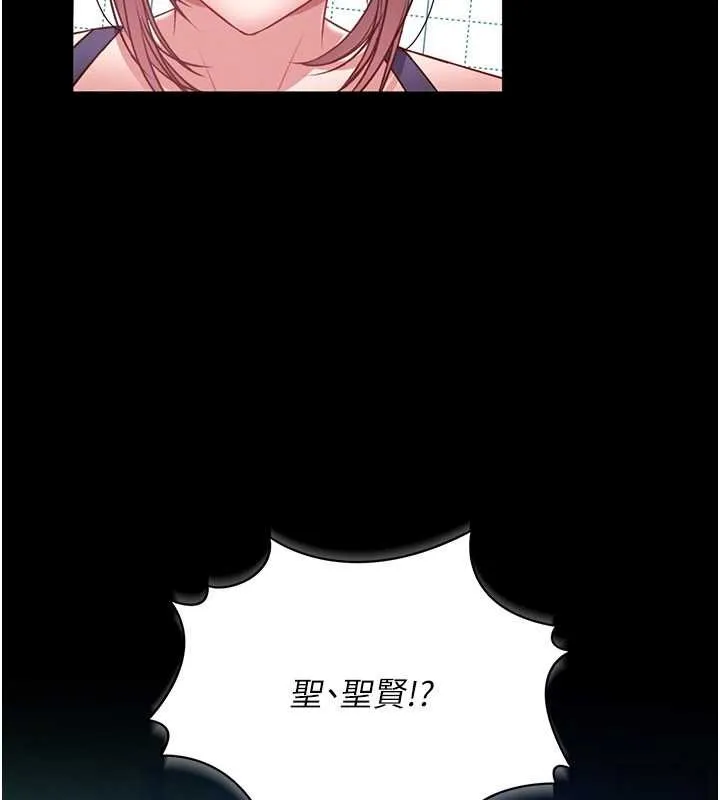 第5话-迴盪在泳池的啪啪声 163