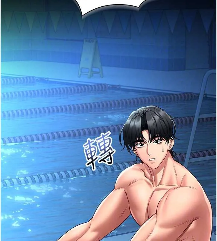 第5话-迴盪在泳池的啪啪声 164