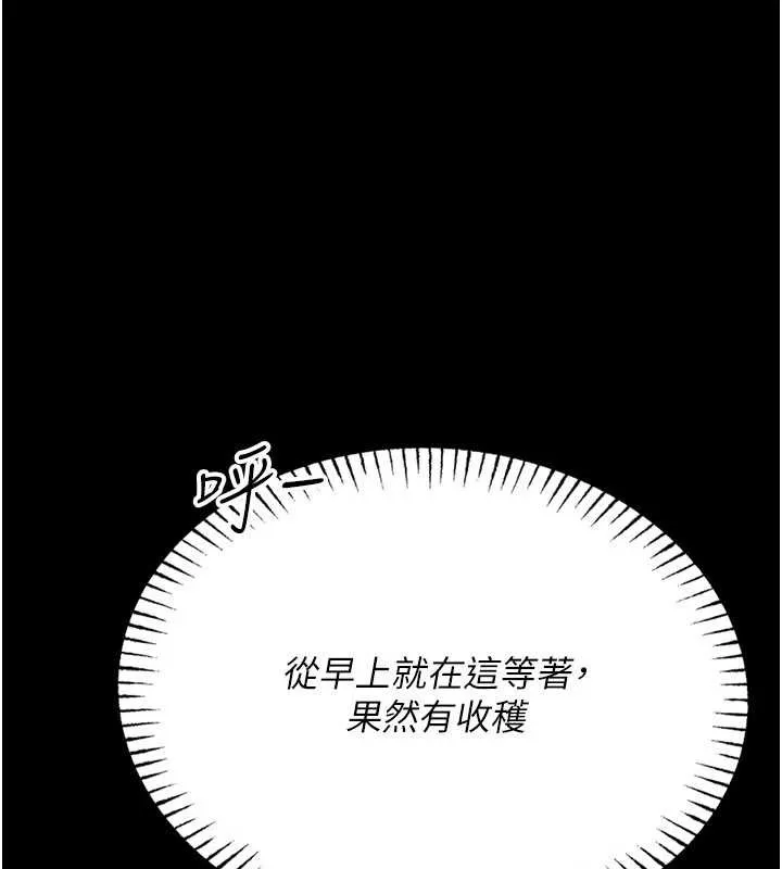 第5话-迴盪在泳池的啪啪声 173