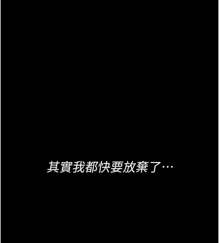 第5话-迴盪在泳池的啪啪声 175