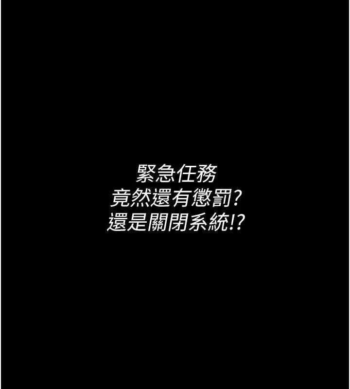 第5话-迴盪在泳池的啪啪声 177