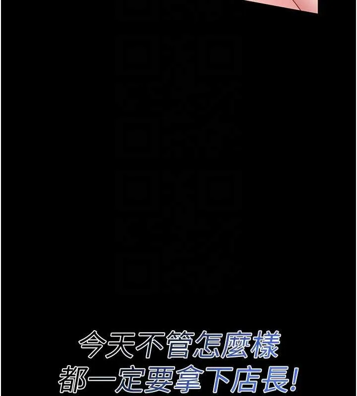 第5话-迴盪在泳池的啪啪声 181