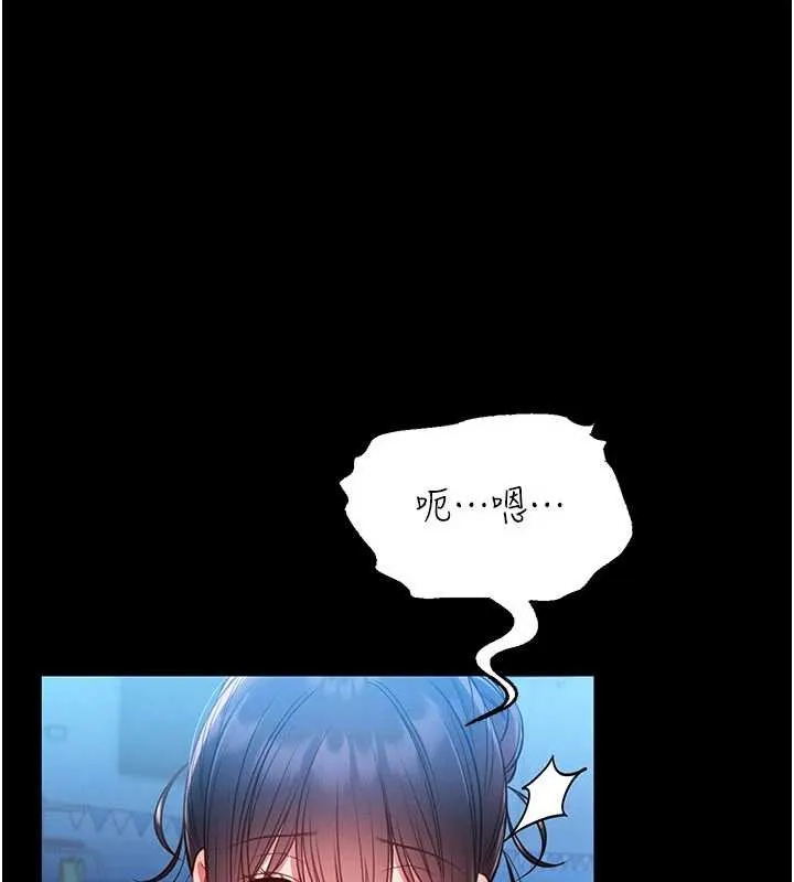 第5话-迴盪在泳池的啪啪声 183