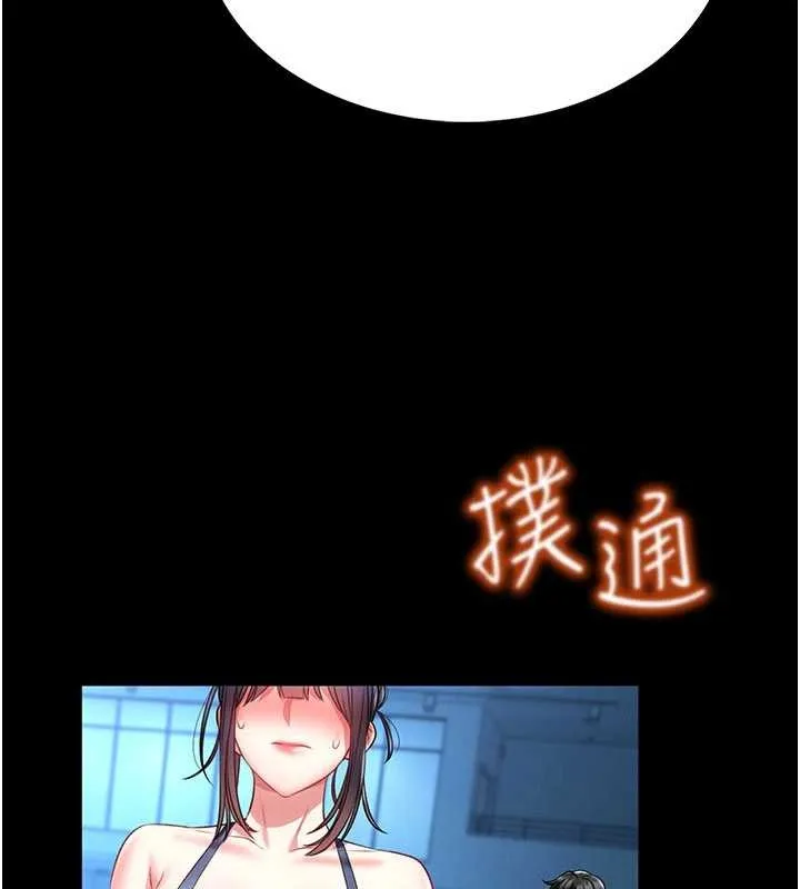第5话-迴盪在泳池的啪啪声 187