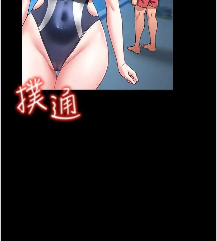 第5话-迴盪在泳池的啪啪声 189