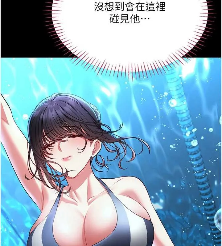 第5话-迴盪在泳池的啪啪声 191