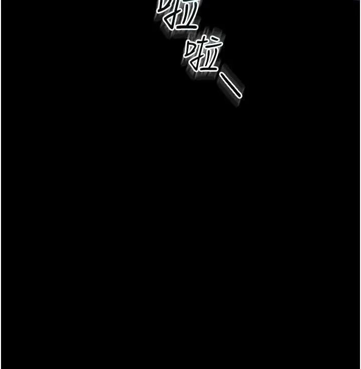 第5话-迴盪在泳池的啪啪声 193