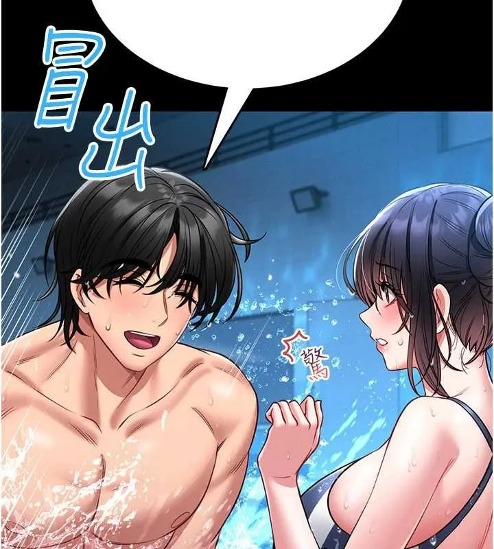 第5话-迴盪在泳池的啪啪声 197