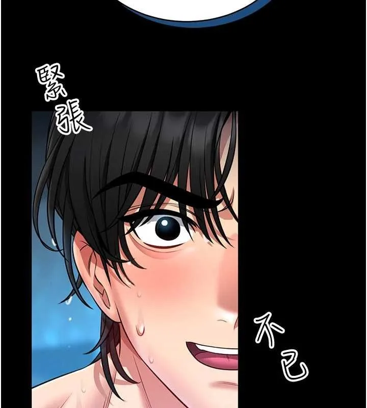 第5话-迴盪在泳池的啪啪声 200