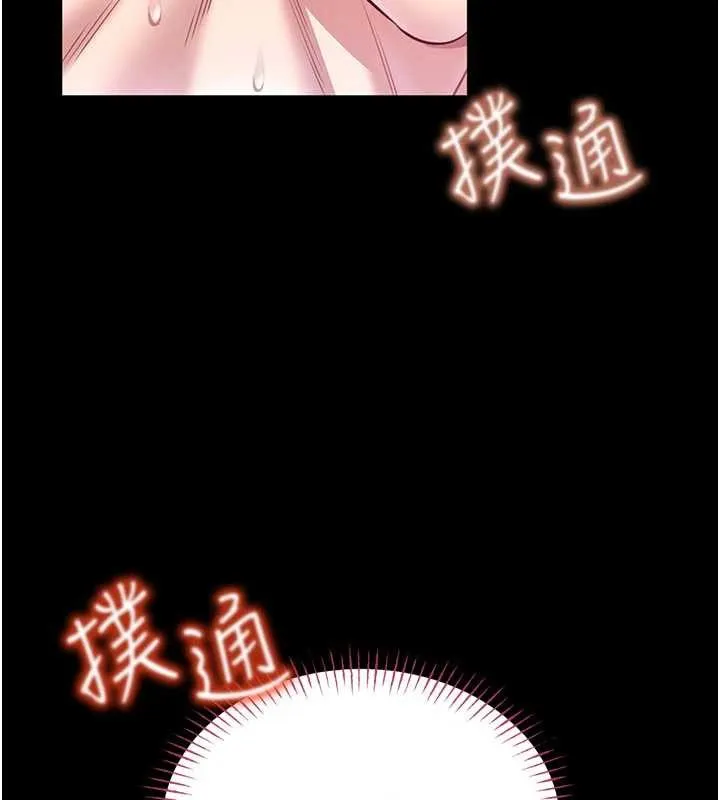 第5话-迴盪在泳池的啪啪声 201