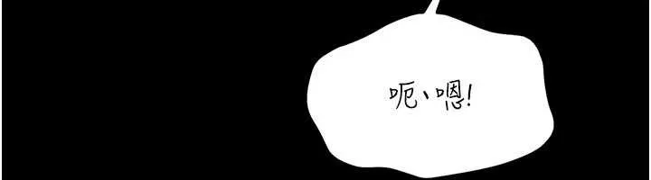 第5话-迴盪在泳池的啪啪声 209