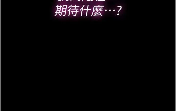 第5话-迴盪在泳池的啪啪声 213