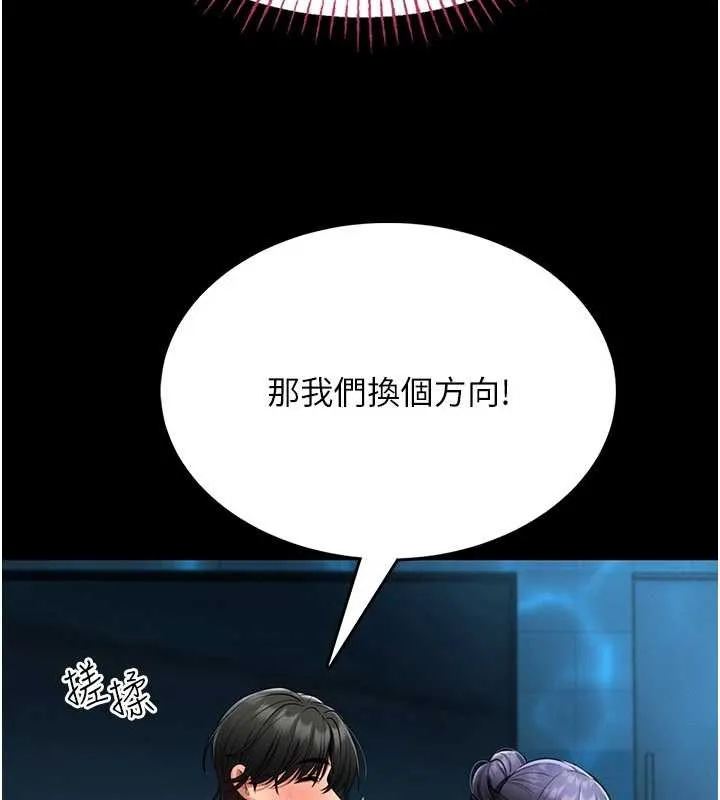 第5话-迴盪在泳池的啪啪声 215