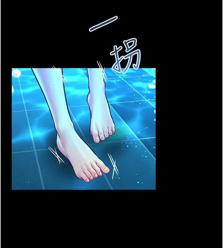 第5话-迴盪在泳池的啪啪声 218