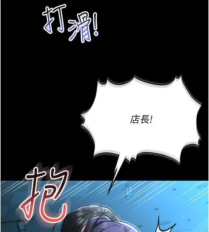 第5话-迴盪在泳池的啪啪声 220