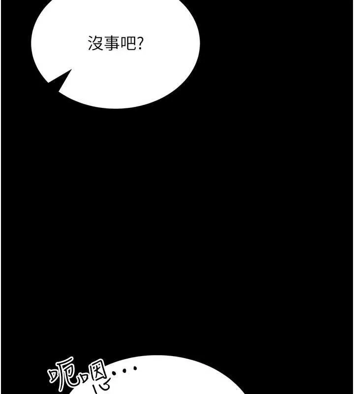 第5话-迴盪在泳池的啪啪声 223