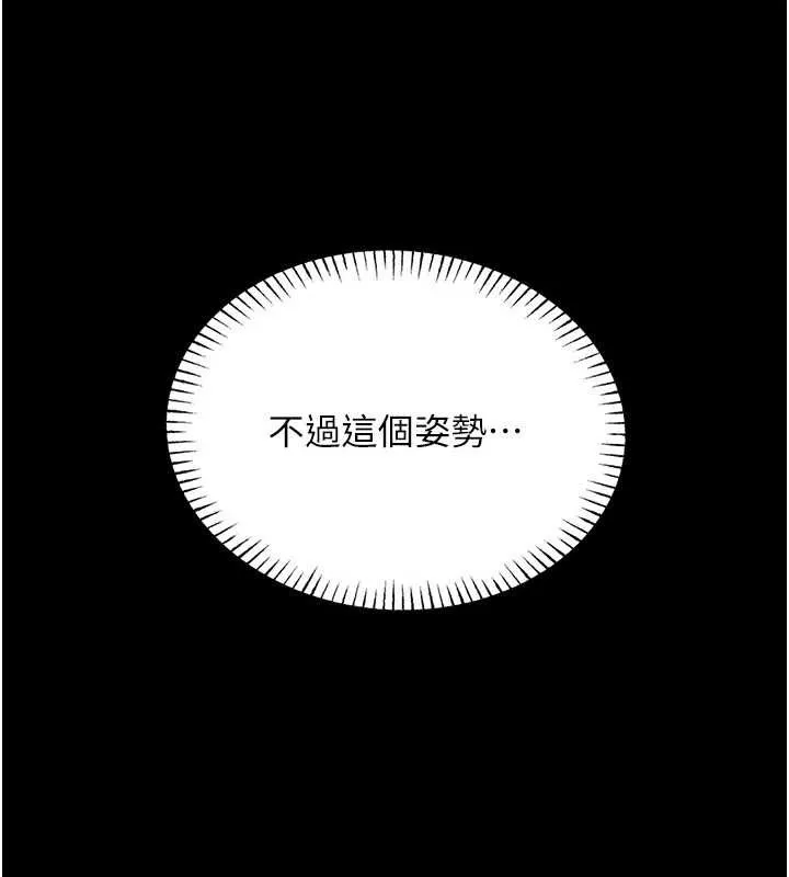 第5话-迴盪在泳池的啪啪声 228
