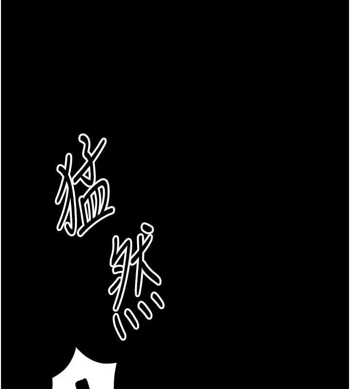 第5话-迴盪在泳池的啪啪声 233