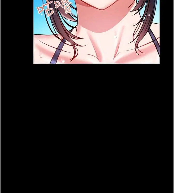 第5话-迴盪在泳池的啪啪声 243