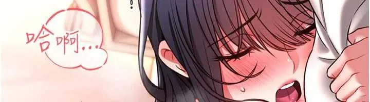 第5话-迴盪在泳池的啪啪声 248