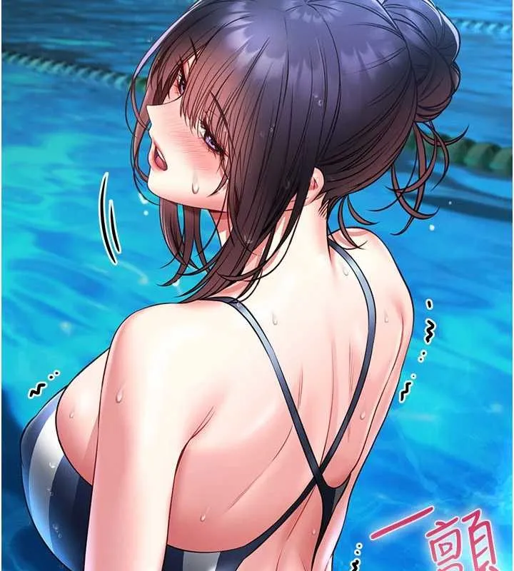 第5话-迴盪在泳池的啪啪声 255