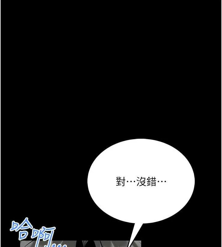 第5话-迴盪在泳池的啪啪声 258